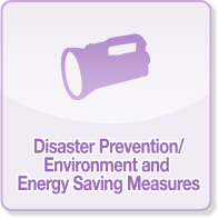 Disaster Prevention / Environment and Energy Saving Measures